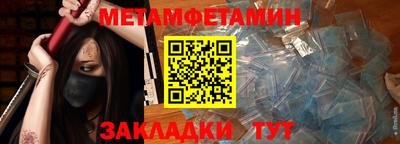 мяу мяу кристалл Севастополь