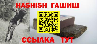 прущая мука Северобайкальск