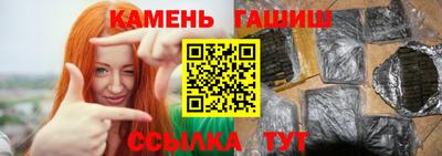 молекула духа Рузаевка