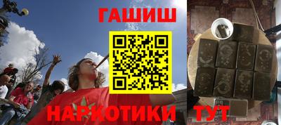 прущая мука Северобайкальск