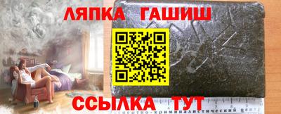 прущая мука Северобайкальск