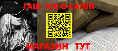 мяу мяу кристалл Севастополь