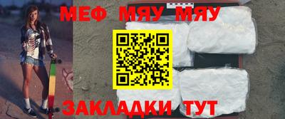 прущая мука Северобайкальск