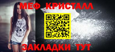 прущая мука Северобайкальск