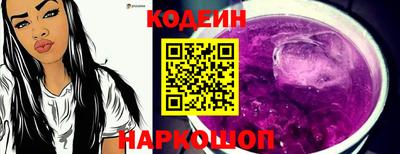 бутик Рыбинск
