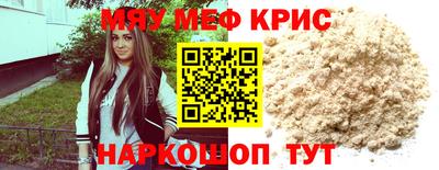 прущий лед Свободный