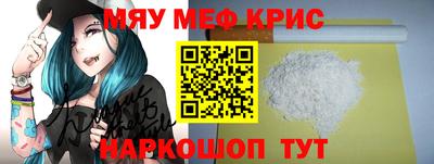 прущая мука Северобайкальск