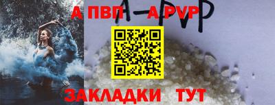 прущая мука Северобайкальск