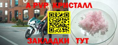 прущая мука Северобайкальск