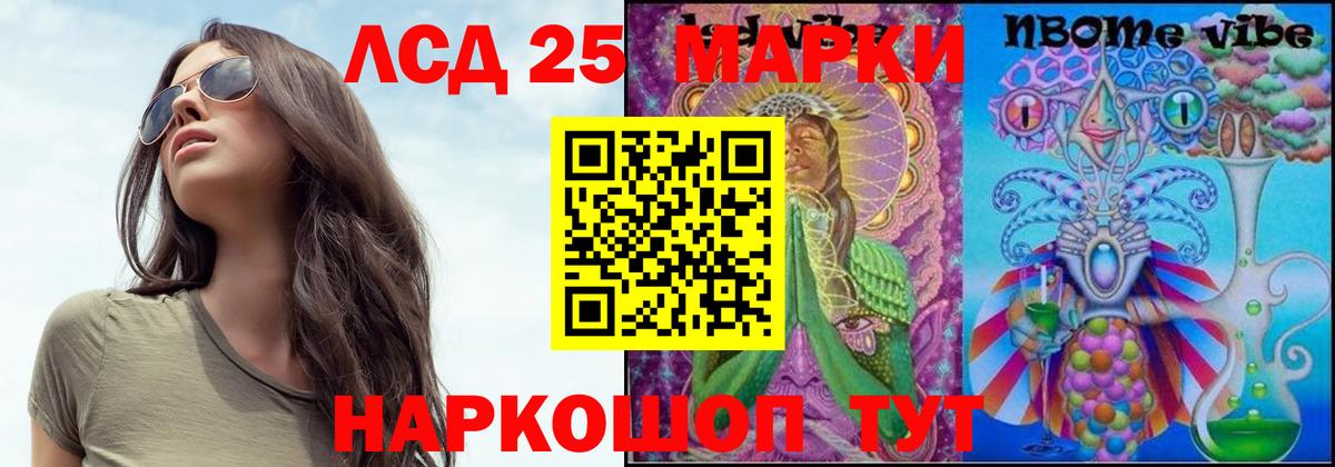 Лсд 25 экстази кислота  Вход с VPN  Унеча  ссылка на мегу ССЫЛКА  ЛСД экстази ecstasy 