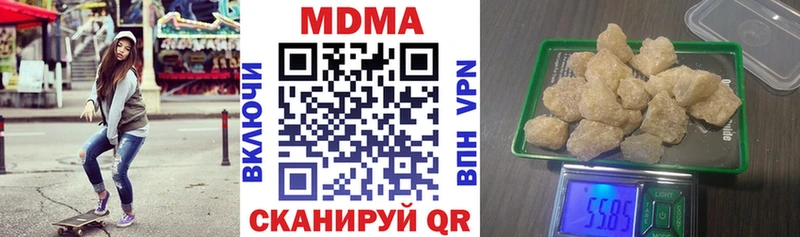 магазин  наркотиков  Унеча  MDMA VHQ 