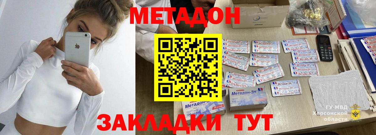 Унеча  МЕТАДОН белоснежный  МЕТАДОН белоснежный  blacksprut   нарко площадка Telegram  Вход с VPN 