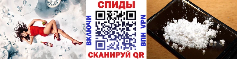 МЕТАМФЕТАМИН витя  купить наркотики сайты  Унеча 