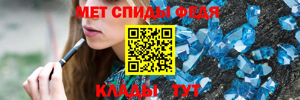 Метамфетамин Methamphetamine Унеча