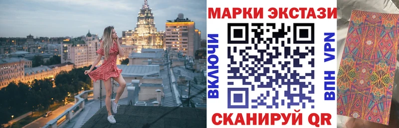 Марки NBOMe 1500мкг  маркетплейс состав  Унеча 