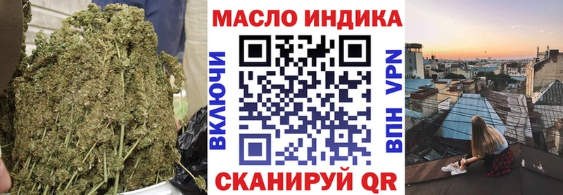 hydra как войти  хочу наркоту  Унеча  Дистиллят ТГК Wax 
