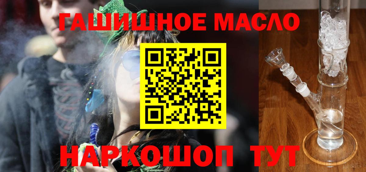 ТГК Wax Унеча