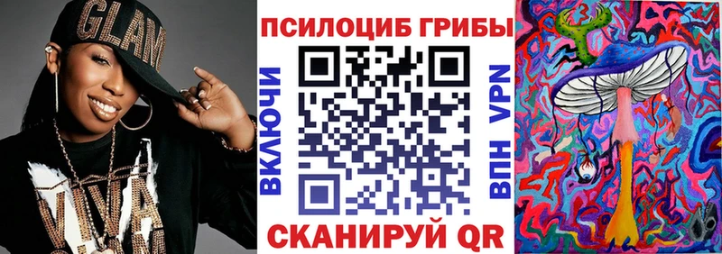 Галлюциногенные грибы мицелий  Унеча 
