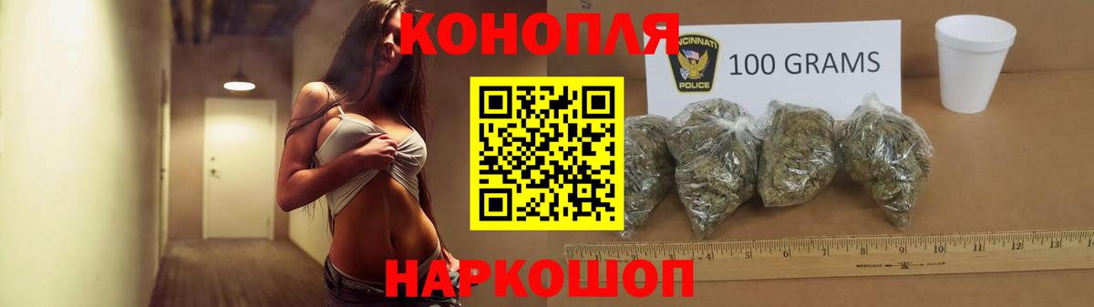 Бошки марихуана LSD WEED  Шишки марихуана Amnesia  Унеча  Марихуана Ganja  Вход с VPN 