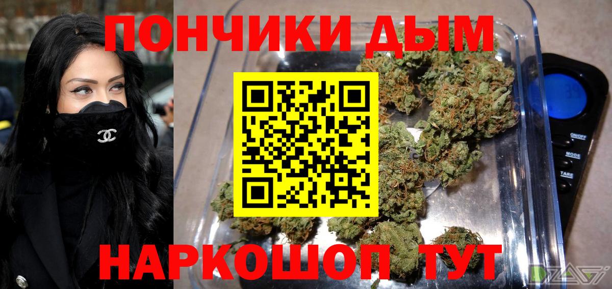 Канабис MAZAR Унеча